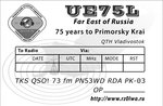 UE75L.-1jpg.jpg