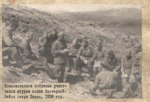 Комсомольское собрание.png