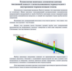 СТР 1.png