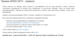Награда.png (32.79 КБ) 15055 просмотров Награда.png